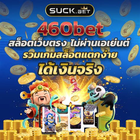 member nasa888|กลุ่มการพนัน .